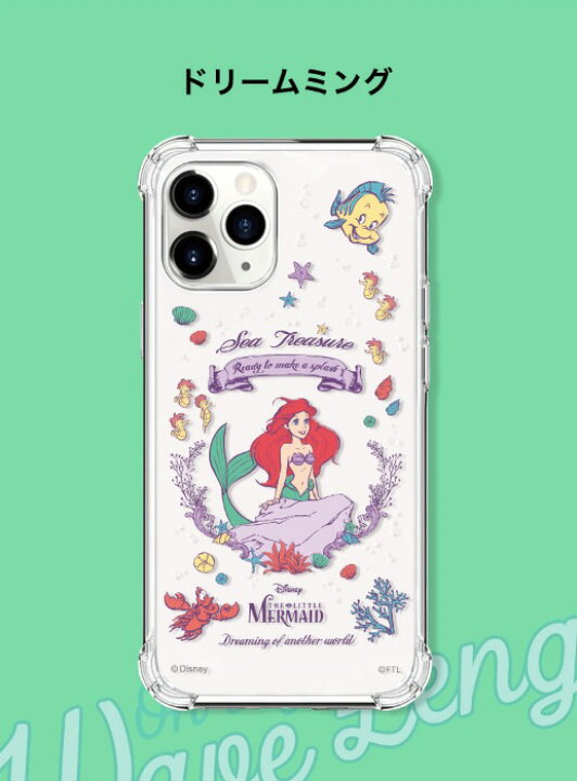 楽天市場 ディズニー アリエル Iphoneケース Iphone13 Pro Max Iphone Se3 22 クリアー 保護 カバー 人気 キャラクター グッズ Iphone12 Iphone11 Iphonexs 公式 イラスト 可愛い アイテム 韓国 アイドル プレゼント Ariel 流行 化粧品 Bts Gu 服 姫 楽天市場 ディズニー アリエル Iphoneケース Iphone13 Pro Max Iphone Se3 22 クリアー 保護 カバー 人気 キャラクター グッズ Iphone12 Iphone11 Iphonexs 公式 イラスト 可愛い アイテム 韓国 アイドル プレゼント Ariel 流行 化粧品 Bts Gu 服 姫
