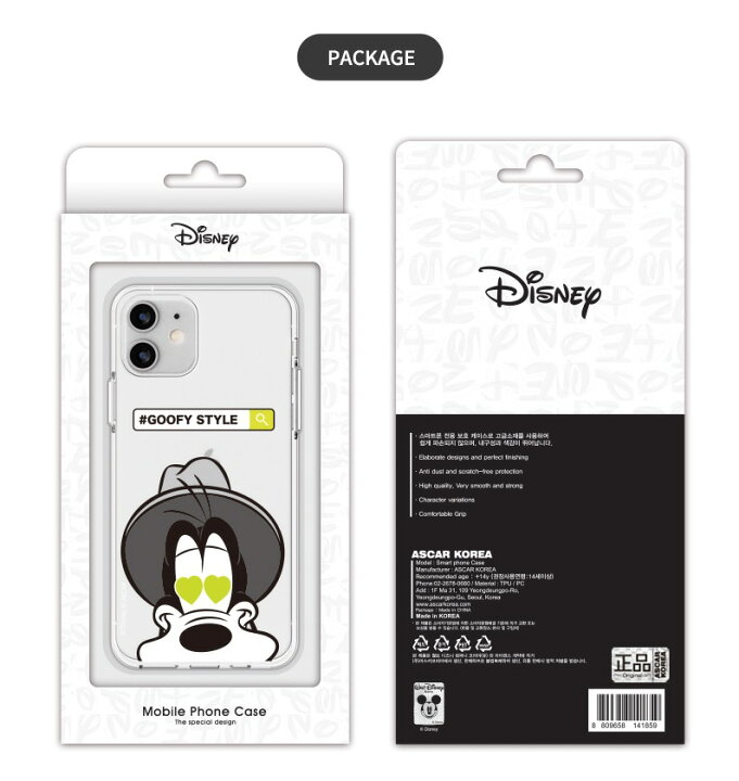 楽天市場 ディズニー グーフィー Galaxyケース Galaxy S22 Plus Ultra S21 S クリアー 保護 カバー 人気 キャラクター グッズ Note Ultra Note10 Plus 公式 イラスト 可愛い アイテム 韓国 アイドル プレゼント リゾート 犬 プルート サムスン ギャラクシー ミッキー