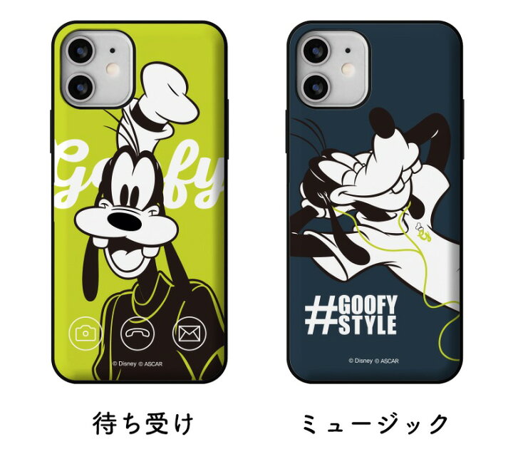 楽天市場 ディズニー Goofy Iphone14 Plus Pro Max カード収納 スマホケース Iphone13 Se3 クリアー 保護 カバー 人気 グーフィー キャラクター グッズ Iphone12 Iphone11 Iphonexs 公式 イラスト 可愛い アイテム 韓国 アイドル プレゼント ミッキー ミニー リゾート