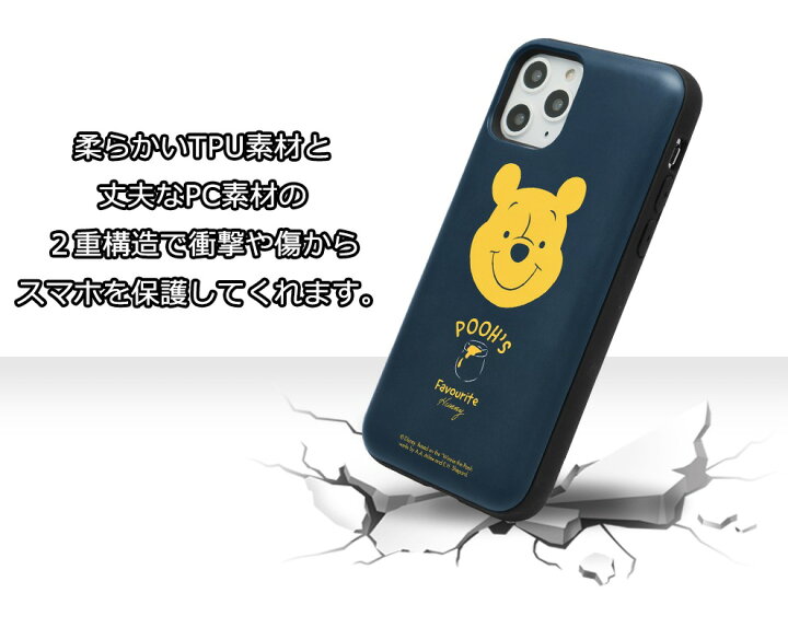 楽天市場 カード収納 ディズニー Pooh スマホケース Iphone13 Pro Max Iphone Se3 22 クリアー 保護 カバー 人気 キャラクター グッズ Iphone12 Iphone11 Iphonexs 公式 イラスト 可愛い アイテム 韓国 アイドル プレゼント 子供 友達 おそろい 韓流 サイフ スイカ 楽天市場 カード収納 ディズニー Pooh スマホケース Iphone13 Pro Max Iphone Se3 22 クリアー 保護 カバー 人気 キャラクター グッズ Iphone12 Iphone11 Iphonexs 公式 イラスト 可愛い アイテム 韓国 アイドル プレゼント 子供 友達 おそろい 韓流 サイフ スイカ