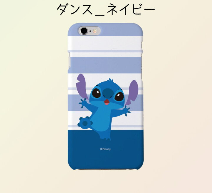 楽天市場 Iphoneケース Iphone14 Plus Pro Max ディズニー Stitch Iphone13 Se3 ハード 保護 カバー Disney 人気 キャラクター グッズ Iphone12 Iphone11 Iphonexs 公式 イラスト 可愛い アイテム 韓国 アイドル プレゼント 友達 子供 韓流 お菓子 化粧品 スティッチ 楽天市場 Iphoneケース Iphone14 Plus Pro Max ディズニー Stitch Iphone13 Se3 ハード 保護 カバー Disney 人気 キャラクター グッズ Iphone12 Iphone11 Iphonexs 公式 イラスト 可愛い アイテム 韓国 アイドル プレゼント 友達 子供 韓流 お菓子 化粧品 スティッチ