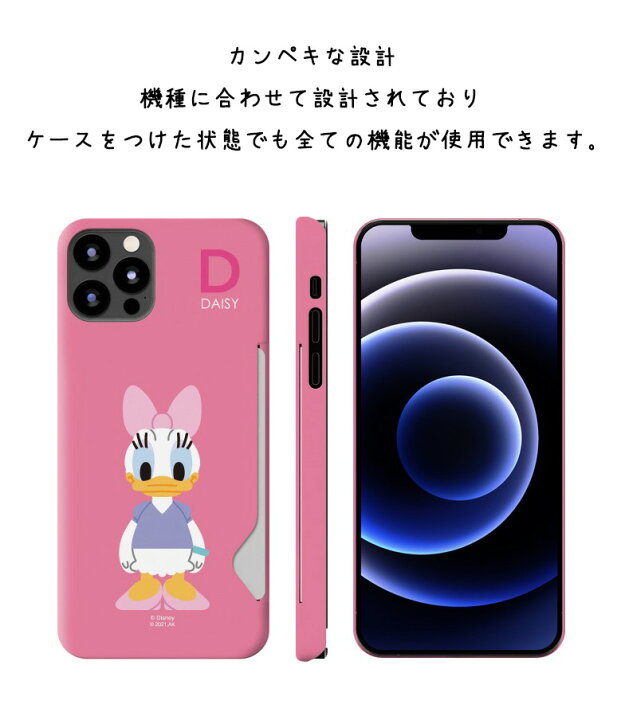 楽天市場 ディズニー Iphone14 Plus Pro Max カード収納 ミッキー ミニー スマホケース Iphone13 Se3 ハード 保護 カバー 人気 Disney キャラクター グッズ Iphone12 Iphone11 Iphonexs 公式 イラスト 可愛い 韓国 カップル アイテム アイドル Pc Tpu スリム ドナルド