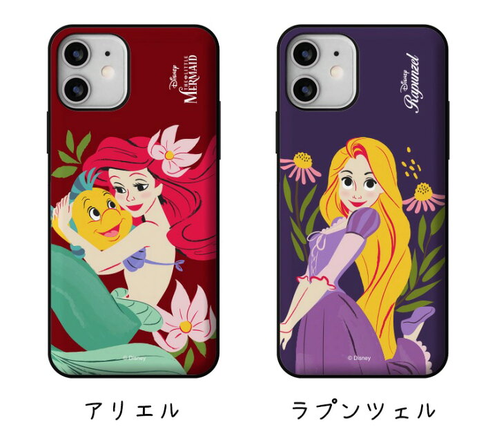 楽天市場 ディズニー プリンセス カード収納 スマホケース Iphone13 Pro Max Iphone Se3 22 保護 カバー 人気 Disney キャラクター グッズ Iphone12 Iphone11 Iphonexs 公式 イラスト 可愛い 韓国 流行 スリム カップル アイテム 白雪姫 シンデレラ ラプンツェル