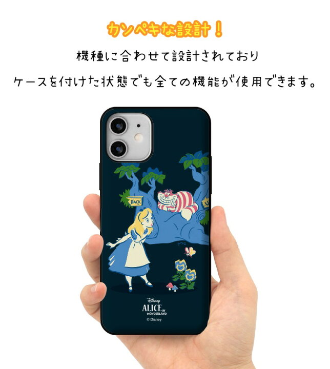 楽天市場 スマホケース Iphone14 Plus Pro Max Disney Alice カード収納 Iphone13 Se3 保護 カバー ディズニー 人気 キャラクター グッズ Iphone12 Iphone11 Iphonexs 公式 イラスト 可愛い 韓国 流行 スリム カップル アイテム 韓流 ハートクイン チェシャ猫 ラビット