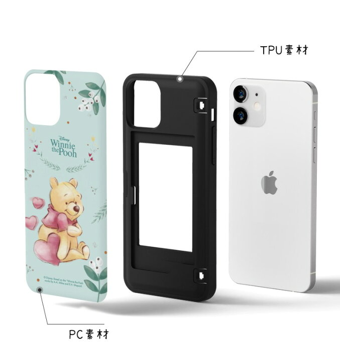楽天市場 Iphone14 Plus Pro Max スマホケース カード収納 ディズニー Pooh Iphone Se3 保護 カバー 人気 ディズニー キャラクター グッズ Iphone12 Iphone11 Iphonexs 公式 イラスト 可愛い 韓国 流行 スリム カップル アイテム 韓流 アイドル ドナルド プーさん
