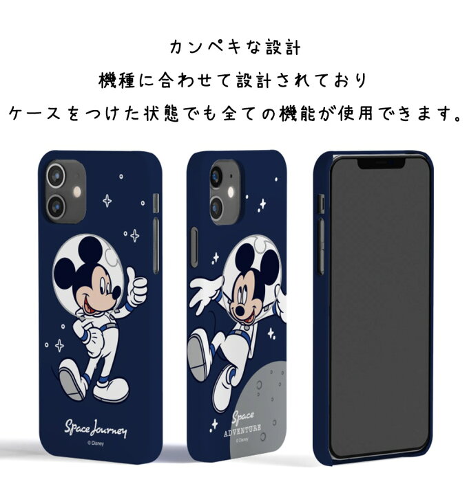 楽天市場 Iphoneケース Disney ミッキー Iphone13 Pro Max Iphone Se3 22 ハード 保護 カバー スマホ 人気 ディズニー キャラクター グッズ Iphone12 Iphone11 Iphonexs 公式 イラスト 可愛い 韓国 流行 スリム カップル アイテム 韓流 アイドル ミニー ドナルド