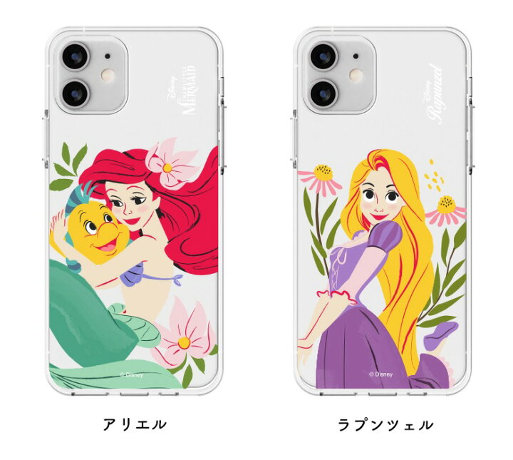 楽天市場 Disney Princess Iphone14 Plus Pro Max スマホケース Iphone13 Se3 クリアー 保護 カバー ディズニー 人気 キャラクター グッズ Iphone12 Iphone11 Iphonexs 公式 イラスト 可愛い 韓国 カップル アイテム ラプンツェル 白雪姫 シンデレラ アリエル ベル 楽天市場 Disney Princess Iphone14 Plus Pro Max スマホケース Iphone13 Se3 クリアー 保護 カバー ディズニー 人気 キャラクター グッズ Iphone12 Iphone11 Iphonexs 公式 イラスト 可愛い 韓国 カップル アイテム ラプンツェル 白雪姫 シンデレラ アリエル ベル