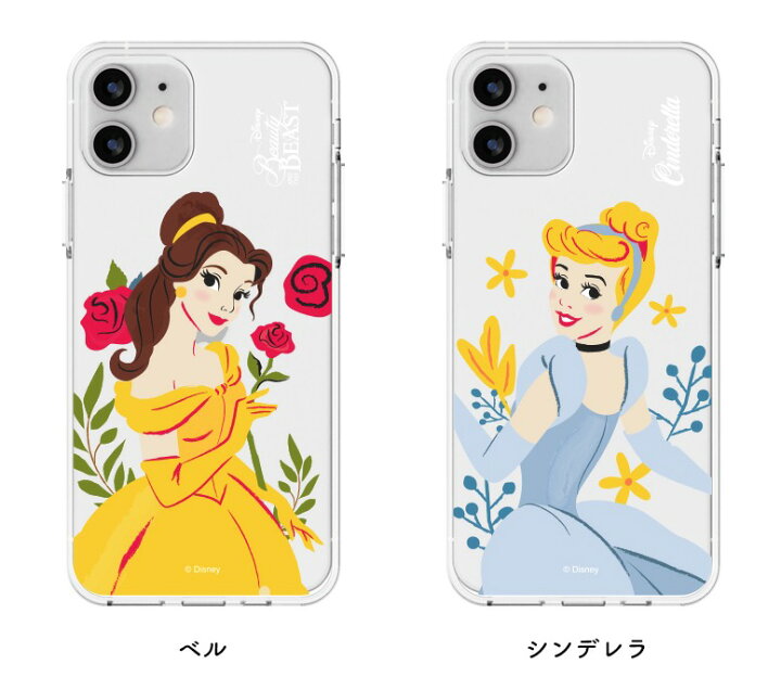 楽天市場 Disney Princess Iphone14 Plus Pro Max スマホケース Iphone13 Se3 クリアー 保護 カバー ディズニー 人気 キャラクター グッズ Iphone12 Iphone11 Iphonexs 公式 イラスト 可愛い 韓国 カップル アイテム ラプンツェル 白雪姫 シンデレラ アリエル ベル