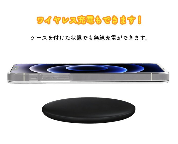 楽天市場 Iphoneケース ディズニー プリンセス Iphone13 Pro Max Iphone Se3 22 クリアー 保護 カバー Diseny 人気 キャラクター グッズ Iphone12 Iphone11 Iphonexs 公式 イラスト 可愛い 韓国 流行 スリム カップル アイテム ラプンツェル 白雪姫 シンデレラ 姫 友達