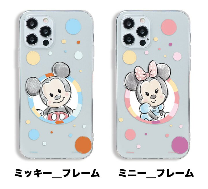 楽天市場 Disney ベビー Iphoneケース Iphone13 Pro Max Iphone Se3 22 クリアー 保護 カバー 人気 ディズニー キャラクター グッズ Iphone12 Iphone11 Iphonexs 公式 イラスト 可愛い 韓国 流行 スリム カップル アイテム ドナルド デイジー ミッキー ミニー Baby