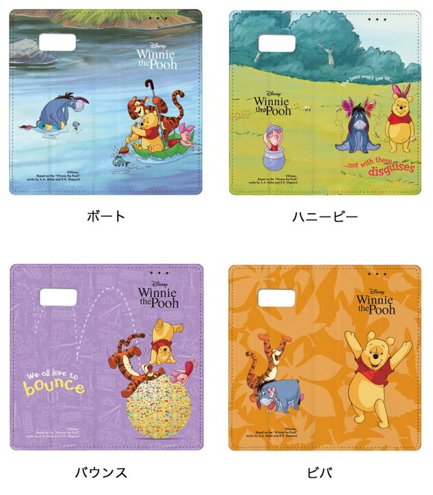 楽天市場 Disney くまのプーさん 手帳型 スマホケース Iphone13 Pro Max Iphone Se3 22 ダイアリー 保護 カバー 人気 ディズニーキャラクター Pooh グッズ Iphone12 Iphone11 Iphonexs 公式 イラスト ホテル リゾート 可愛い 童話 ぬいぐるみ アニメ ティガー 楽天市場 Disney くまのプーさん 手帳型 スマホケース Iphone13 Pro Max Iphone Se3 22 ダイアリー 保護 カバー 人気 ディズニーキャラクター Pooh グッズ Iphone12 Iphone11 Iphonexs 公式 イラスト ホテル リゾート 可愛い 童話 ぬいぐるみ アニメ ティガー