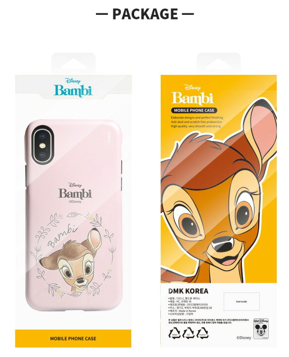 楽天市場 Iphoneケース ディズニー バンビ Iphone13 Pro Max Iphone Se3 22 バンパー カバー 人気 可愛い キャラクター グッズ Iphone12 Iphone11 Iphonexs Disney Bambi 公式 イラスト アイフォン ホテル リゾート しか とんすけ ミスバニー 韓国 Tpu シリコン スリム