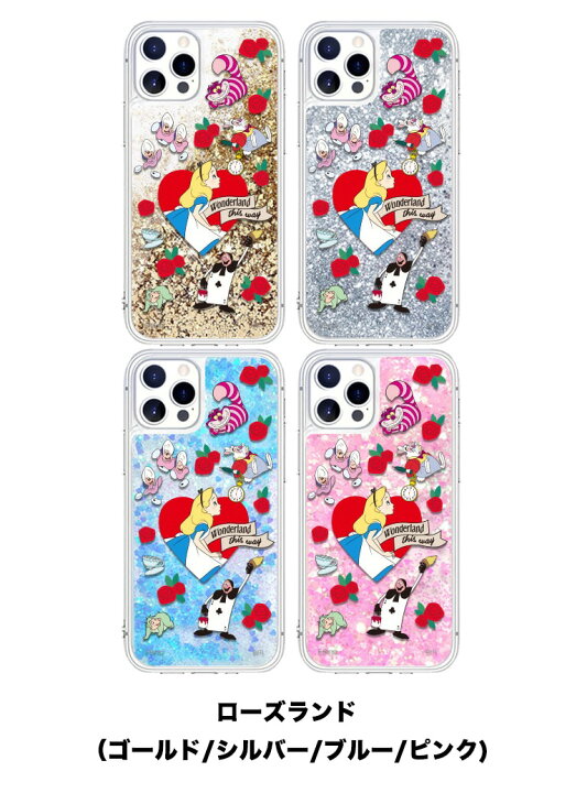 楽天市場 Galaxyケース Disney アリス ラブ スマホケース パターン Galaxy S22 Plus Ultra S21 S グリッター カバー キャラクター 人気 グッズ Note Ultra Note10 Plus ディズニー 公式 イラスト ギャラクシー ホテル リゾート スリム Alice プリンセス アリエル