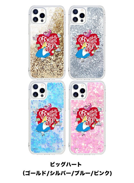楽天市場 Galaxyケース Disney アリス ラブ スマホケース パターン Galaxy S22 Plus Ultra S21 S グリッター カバー キャラクター 人気 グッズ Note Ultra Note10 Plus ディズニー 公式 イラスト ギャラクシー ホテル リゾート スリム Alice プリンセス アリエル