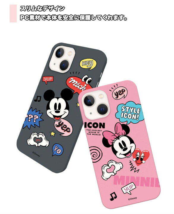 楽天市場 Galaxyケース ミッキー ミニー ハッピー ディズニー スマホ Galaxy S22 Plus Ultra S21 S ハード カバー 人気 キャラクター グッズ Note Ultra Note10 Plus Disney 公式 イラスト アイフォン ホテル リゾート スリム ギャラクシー 保護 韓国 サムスン