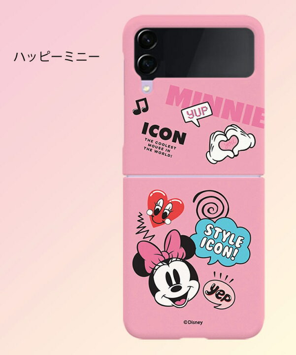楽天市場 ディズニー ミッキー ミニー スマホケース Galaxy Z Flip3 ハード カバー 人気 キャラクター グッズ ギャラクシー ゼットフリップ3 Disney Mickey 公式 イラスト サムスン ホテル リゾート 保護 韓国 アニメ 画像 可愛い スリム 友達 誕生日 プレゼント ミニー