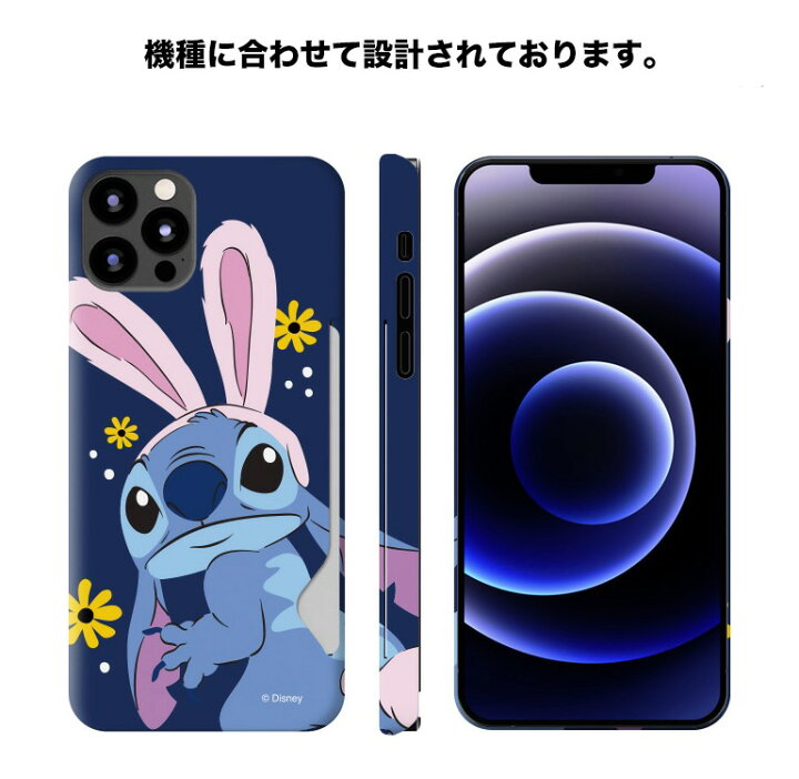 楽天市場 スマホケース Disney スティッチ カード収納 Iphone13 Pro Max Iphone Se3 22 スティッチ カード ハード カバー 人気 公式 キャラクター グッズ Iphone12 Iphone11 Iphonexs 正品 ディズニー イラスト Sitch リロ アイフォン ホテル リゾート ミッキー スリム 楽天市場 スマホケース Disney スティッチ カード収納 Iphone13 Pro Max Iphone Se3 22 スティッチ カード ハード カバー 人気 公式 キャラクター グッズ Iphone12 Iphone11 Iphonexs 正品 ディズニー イラスト Sitch リロ アイフォン ホテル リゾート ミッキー スリム