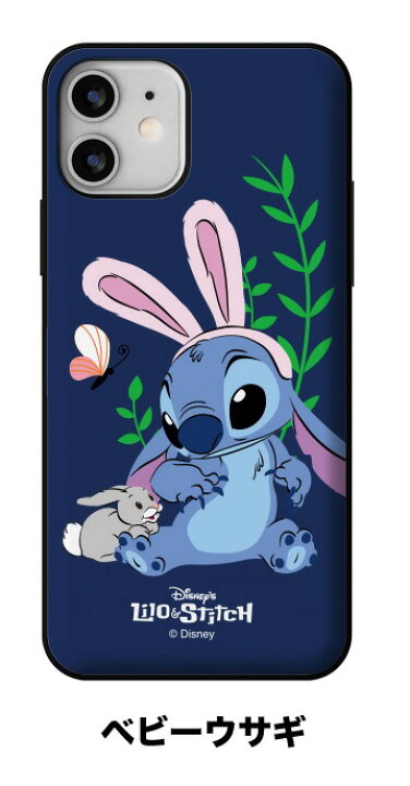 楽天市場 Diseny スティッチ スマホケース Iphone13 Pro Max Iphone Se3 22 カード収納 カバー 人気 キャラクター グッズ Iphone12 Iphone11 Iphonexs ディズニー 公式 イラスト リロ アイフォン ホテル リゾート ミッキー マグネット 保護 韓国 サイフ Gu ランキング 楽天市場 Diseny スティッチ スマホケース Iphone13 Pro Max Iphone Se3 22 カード収納 カバー 人気 キャラクター グッズ Iphone12 Iphone11 Iphonexs ディズニー 公式 イラスト リロ アイフォン ホテル リゾート ミッキー マグネット 保護 韓国 サイフ Gu ランキング