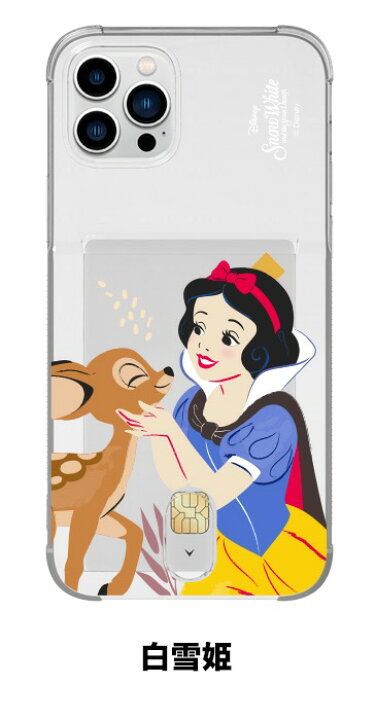 楽天市場 Iphoneケース ディズニー プリンセス Iphone13 Pro Max Iphone Se3 22 カード収納 クリアー カバー 人気 キャラクター グッズ Iphone12 Iphone11 Iphonexs Disney 公式 イラスト 白雪姫 シンデレラ ラプンツェル アイフォン ホテル リゾート ミッキー 透明