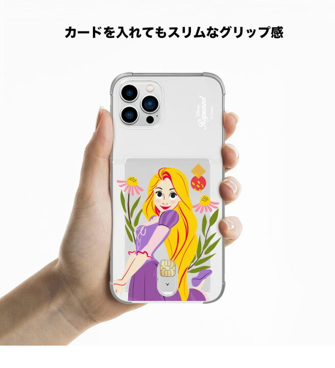 楽天市場 Iphone14 Plus Pro Max Iphoneケース ディズニー プリンセス Iphone13 Se3 カード収納 クリアー カバー 人気 キャラクター グッズ Iphone12 Iphone11 Iphonexs Disney 公式 イラスト 白雪姫 シンデレラ ラプンツェル アイフォン リゾート ミッキー 透明 ゼリー