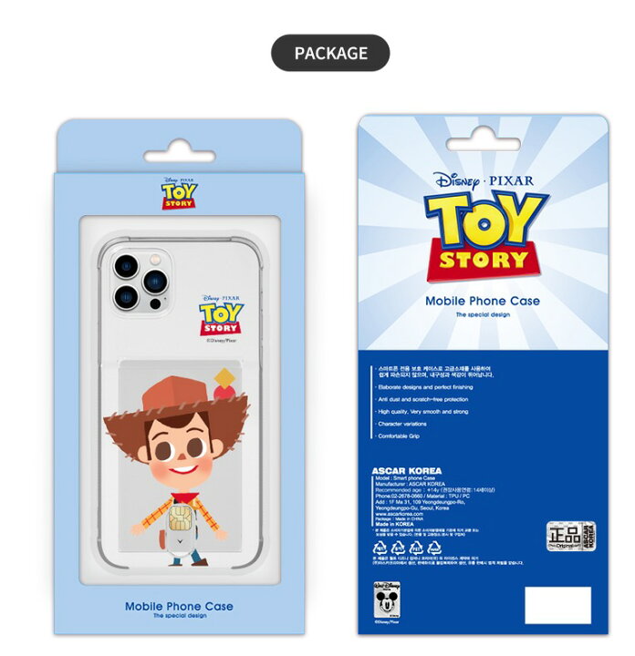 楽天市場 Galaxyケース ディズニー トイストーリー Igalaxy S22 Plus Ultra S21 S カード収納 クリアー カバー 人気 キャラクター グッズ Note Ultra Note10 Plus 公式 イラスト ウッディ ジェシー バズ アイフォン ホテル リゾート ミッキー 透明 ゼリー 保護 可愛い
