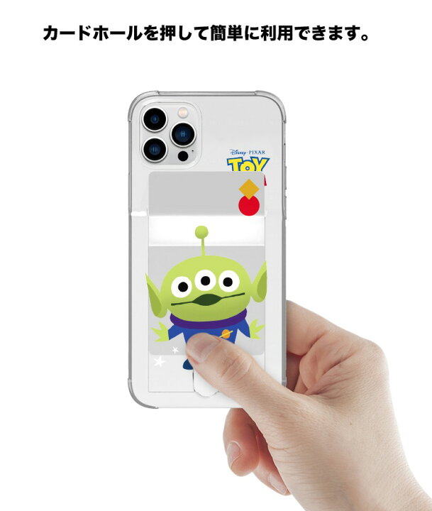 楽天市場 Iphone14 Plus Pro Max ディズニー スマホケース Toy Story Iphone13 Se3 カード収納 クリアー カバー 人気 キャラクター グッズ Iphone12 Iphone11 Iphonexs ディズニー 公式 イラスト ウッディ ジェシー バズ アイフォン ミッキー 透明 ゼリー 保護 可愛い