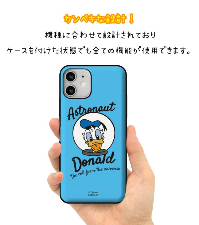 楽天市場 Iphoneケース Iphone14 Plus Pro Max ディズニー スマホケース Iphone13 Se3 フォート カード収納 公式 グッズ Iphone12 Iphone11 Iphonexs ミラー付き マグネット Disney 人気 キャラクター ミッキー ミニー ドナルド デイジー ホテル リゾート スティッチ 楽天市場 Iphoneケース Iphone14 Plus Pro Max ディズニー スマホケース Iphone13 Se3 フォート カード収納 公式 グッズ Iphone12 Iphone11 Iphonexs ミラー付き マグネット Disney 人気 キャラクター ミッキー ミニー ドナルド デイジー ホテル リゾート スティッチ