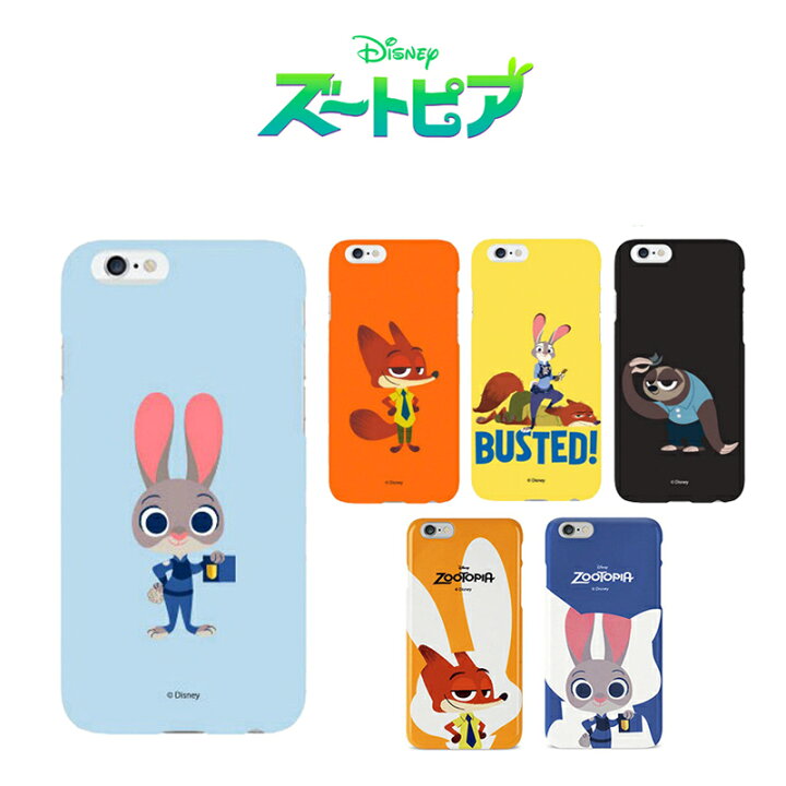 楽天市場 スマホケース Iphone14 Plus Pro Max ディズニー Zootopia Iphone13 Se3 ハード カバー Disney 公式 人気 キャラクター ズートピア グッズ Iphone12 Iphone11 Iphonexs イラスト アニメ おそろい カップル アイテム 韓国 アイドル 化粧品 ニック ジュディ