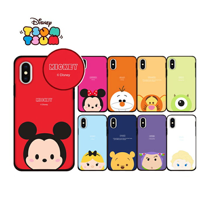 楽天市場 カード収納 Iphone14 Plus Pro Max ディズニー ツムツム スマホケース Iphone13 Se3 バンパー カバー Disney Tsumtsum 公式 人気 キャラクター グッズ Iphone12 Iphone11 Iphonexs イラスト アニメ スイカ おそろい カップル アイテム ミッキー プー オラフ