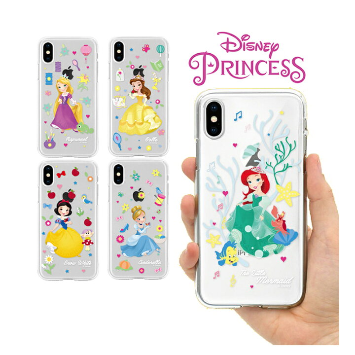 楽天市場 Disney プリンセス スマホケース Iphone13 Pro Max Iphone Se3 22 クリアー カバー 人気 ディズニー 公式 キャラクター グッズ Iphone12 Iphone11 Iphonexs イラスト アニメ おそろい カップル アイテム スリム アリエル 白雪姫 ベル シンデレラ ラプンツェル