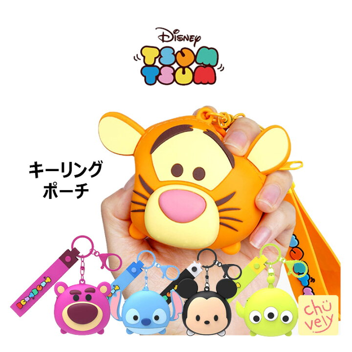 楽天市場】Diseny ツムツム ポーチ 2023 ディズニー キャラクター 
