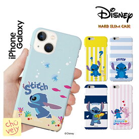 ディズニー Stitch iPhoneケース iPhone15 Pro MAX ハード カバー 人気 Disney スティッチ キャラクター グッズ iPhone14 iPhone13 iPhoneSE3 公式 イラスト リロ ホテル リゾート ミッキー スリム プレゼント アニメ 新作 友達 おそろい