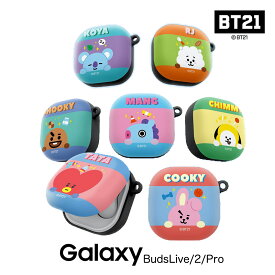 BT21 Galaxy Buds Live Buds2 Buds Pro ケース ハード 保護 カバー ギャラクシー バズ ライブ プロ カバー 公式 Disney グッズ 保護 正規品 可愛い キャラクター 耐衝撃 イヤホン 送料無料 ワイヤレス 充電 無線 Bluetooth トイストーリ バズ サムスン 韓国 たた チミー RJ