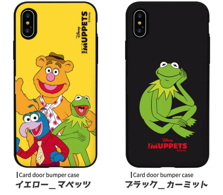 楽天市場 Iphone14 Plus Pro Max カード収納 Iphoneケース Disney マペット Iphone13 Se3 カバー Muppets 人気 ディズニー 公式 キャラクター グッズ Iphone12 Iphone11 Iphonexs イラスト アニメ おそろい カップル アイテム スリム 韓国 有名 流行 服 化粧品 カーミット