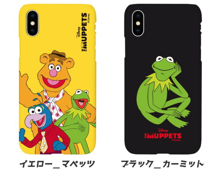 楽天市場 Disney マペット Iphoneケース Iphone13 Pro Max Iphone Se3 22 ハード カバー ディズニー Muppets 人気 公式 キャラクター グッズ Iphone12 Iphone11 Iphonexs イラスト アニメ おそろい カップル アイテム スリム 韓国 有名 流行 服 化粧品 アイフォン