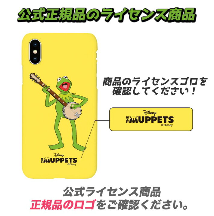 楽天市場 Galaxyケース Disney マペット Galaxy S22 Plus Ultra S21 S Note Ultra Note10 Plus ハード カバー ディズニー Muppets 人気 公式 キャラクター グッズ イラスト アニメ おそろい カップル アイテム スリム 韓国 サムスン ギャラクシー 有名 流行 楽天市場 Galaxyケース Disney マペット Galaxy S22 Plus Ultra S21 S Note Ultra Note10 Plus ハード カバー ディズニー Muppets 人気 公式 キャラクター グッズ イラスト アニメ おそろい カップル アイテム スリム 韓国 サムスン ギャラクシー 有名 流行