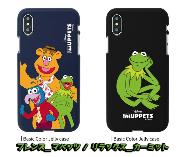 楽天市場 スマホケース ディズニー Muppets Iphone13 Pro Max Iphone Se3 22 ソフト カバー 人気 公式 Disney マペット キャラクター グッズ Iphone12 Iphone11 Iphonexs イラスト アニメ おそろい カップル アイテム スリム 韓国 有名 流行 服 化粧品 映画