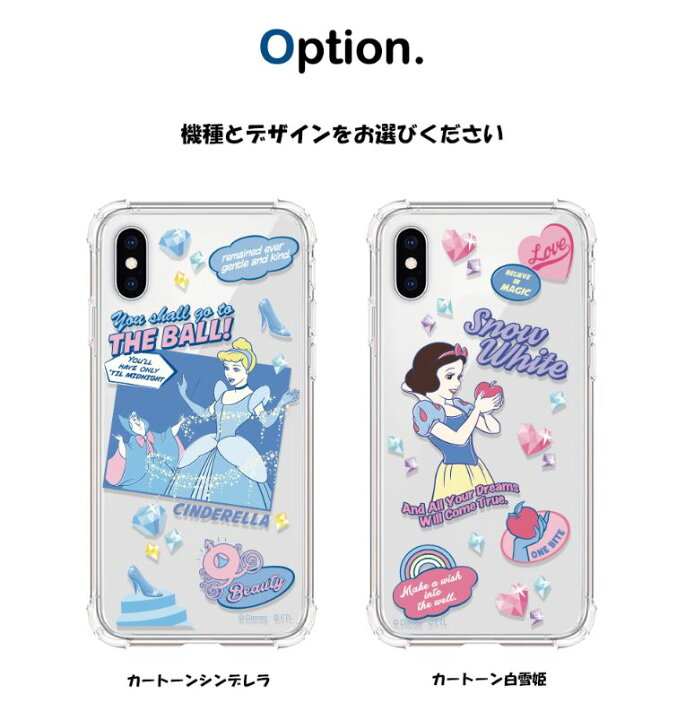 楽天市場 スマホケース Disney プリンセス Iphone13 Pro Max Iphone Se3 22 クリアー カバー ディズニー 公式 人気 キャラクター グッズ Iphone12 Iphone11 Iphonexs イラスト アニメ スイカ おそろい カップル アイテム 友達 プレゼント ティガー 映画 Gu 服 姫