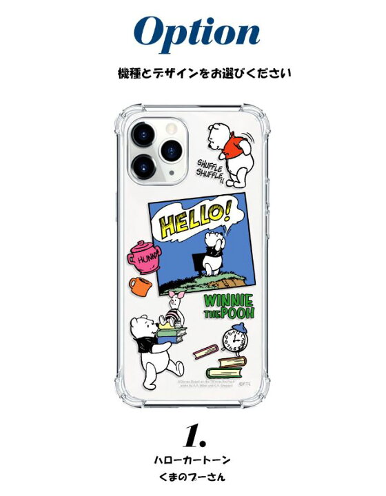 楽天市場 ディズニー Pooh スマホケース Iphone13 Pro Max Iphone Se3 22 クリアー カバー Disney プーさん 公式 人気 キャラクター グッズ Iphone12 Iphone11 Iphonexs イラスト アニメ おそろい カップル アイテム 友達 プレゼント ティガー ピグレット イーヨー Tpu 楽天市場 ディズニー Pooh スマホケース Iphone13 Pro Max Iphone Se3 22 クリアー カバー Disney プーさん 公式 人気 キャラクター グッズ Iphone12 Iphone11 Iphonexs イラスト アニメ おそろい カップル アイテム 友達 プレゼント ティガー ピグレット イーヨー Tpu