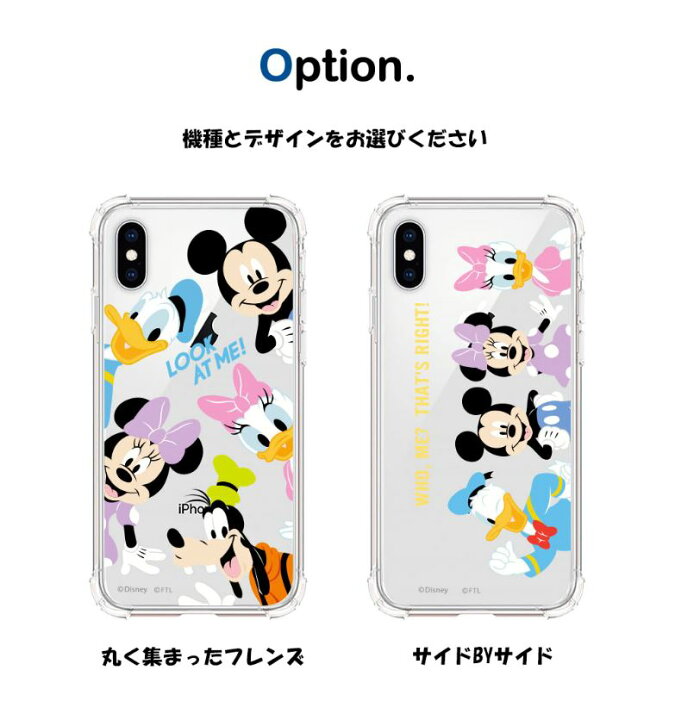 楽天市場 スマホケース Disney フレンズ Iphone13 Pro Max Iphone Se3 22 クリアー カバー ディズニー 公式 人気 キャラクター グッズ Iphone12 Iphone11 Iphonexs イラスト アニメ スイカ おそろい カップル アイテム 友達 プレゼント ミッキー ミニー Tpu 透明 ゼリー