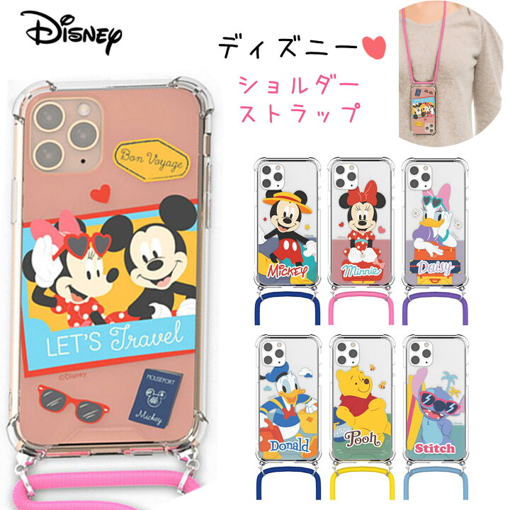 楽天市場 Disney スマホケース ショルダー ストラップ付 Iphone13 Pro Max Iphone Se3 22 クリアー カバー ディズニー 公式 人気 キャラクター グッズ Iphone12 Iphone11 Iphonexs イラスト アニメ スイカ おそろい カップル アイテム 友達 プレゼント Strap ミッキー