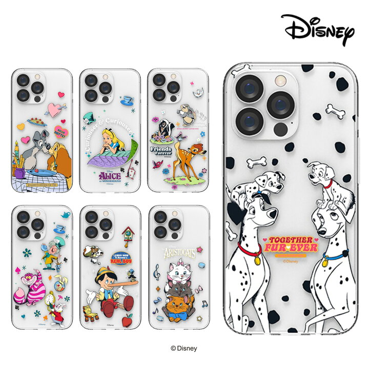 楽天市場 Disney Iphoneケース Iphone43 Pro Max Iphone13 12 11 Se Xr クリアー スマホ 保護 カバー 人気 ディズニー 公式 キャラクター グッズ イラスト アニメ おそろい カップル アイテム スリム 有名 パジャマ ピーターパン マリー アリス ワンちゃん アイフォン