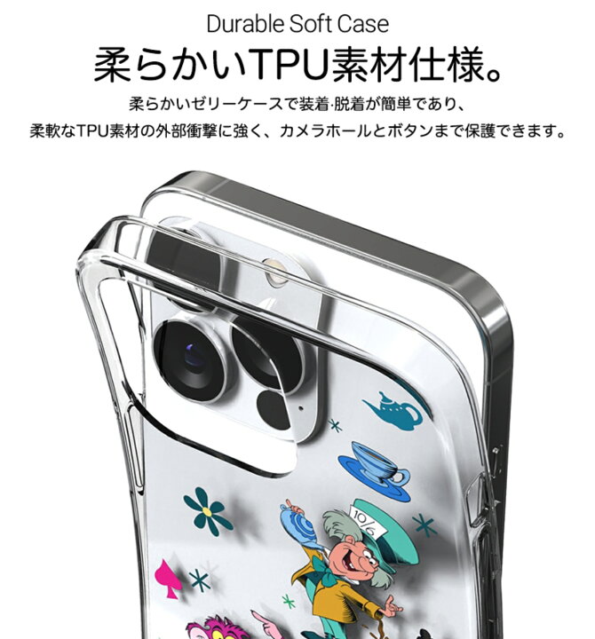 楽天市場 Galaxyケース Disney Galaxy S22 Plus Ultra S21 S Note Ultra クリアー スマホ 保護 カバー 人気 ディズニー 公式 キャラクター グッズ イラスト アニメ おそろい カップル アイテム スリム 有名 パジャマ ピーターパン マリー アリス ワンちゃん ギャラクシー 楽天市場 Galaxyケース Disney Galaxy S22 Plus Ultra S21 S Note Ultra クリアー スマホ 保護 カバー 人気 ディズニー 公式 キャラクター グッズ イラスト アニメ おそろい カップル アイテム スリム 有名 パジャマ ピーターパン マリー アリス ワンちゃん ギャラクシー