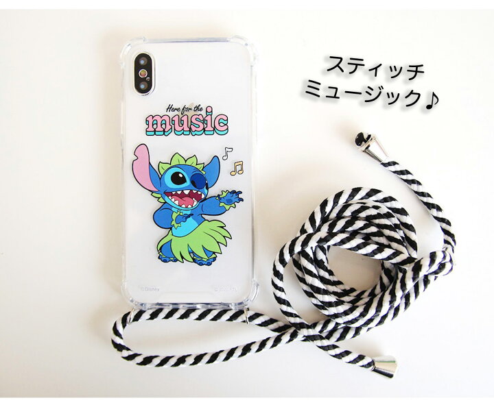 楽天市場 Disney スティッチ ショルダー Iphoneケース Iphone13 Pro Max Iphone12 Iphone11 Iphonese3 クリアー スマホ 保護 カバー 人気 Stitch ディズニー 公式 キャラクター グッズ イラスト アニメ おそろい カップル アイテム スリム 有名 パジャマ Tpu 透明 韓国式
