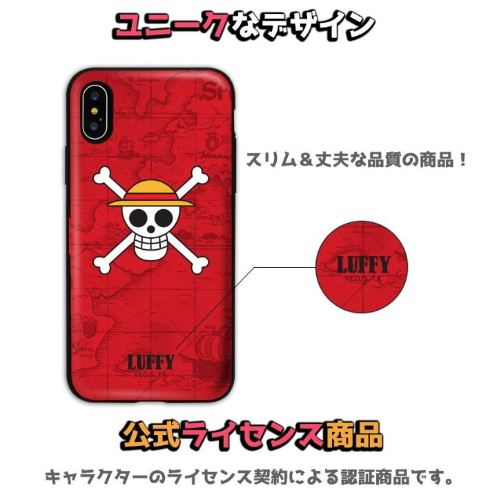 楽天市場 Iphone14 Plus Pro Max ワンピース Iphoneケース カード収納 Iphone13 Se3 カバー One Piece 人気 公式 キャラクター グッズ Iphone12 Iphone11 Iphonexs ルフィ チョッパー イラスト アニメ おそろい カップル アイテム スリム 韓国 有名 ゾロ サンジ なみ