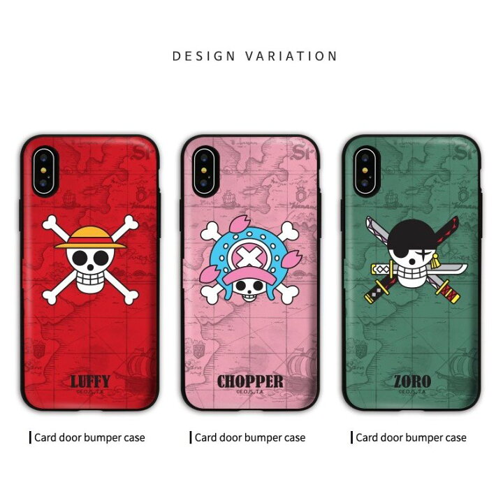 楽天市場 Iphone14 Plus Pro Max ワンピース Iphoneケース カード収納 Iphone13 Se3 カバー One Piece 人気 公式 キャラクター グッズ Iphone12 Iphone11 Iphonexs ルフィ チョッパー イラスト アニメ おそろい カップル アイテム スリム 韓国 有名 ゾロ サンジ なみ 楽天市場 Iphone14 Plus Pro Max ワンピース Iphoneケース カード収納 Iphone13 Se3 カバー One Piece 人気 公式 キャラクター グッズ Iphone12 Iphone11 Iphonexs ルフィ チョッパー イラスト アニメ おそろい カップル アイテム スリム 韓国 有名 ゾロ サンジ なみ