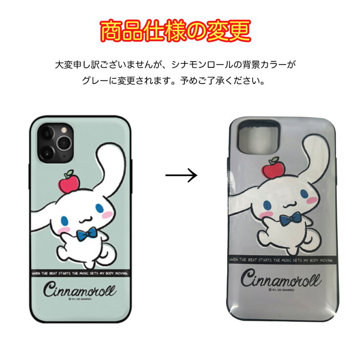 楽天市場 サンリオ キャラクター Iphone14 Pro Max Iphoneケース Iphone13 Iphone12 Iphone11 シナモロール 可愛い シンプル レトロ 磁石 マグネット 便利 2重構造 カード収納 ミラー付き ストラップ 癒し グッズ Sanrio サンリオ くじ アニメ イラスト 通販 Chuvely