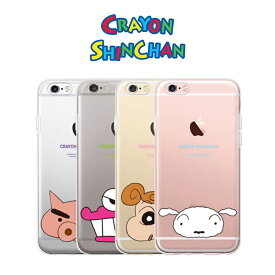 クレヨンしんちゃん iPhoneケース Crayon Shinchan スマホケース iPhone15 Pro MAX 2022 ポイント クリアー 保護 カバー iPhone14 iPhone13 iPhone12 iPhoneXS iPhoneSE2 人気 公式 グッズ キャラクター 正品 アニメ イラスト ひまわり アイホン チョコビ 誕生日 記念日 GU