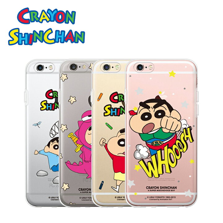 楽天市場 クレヨンしんちゃん Galaxyケース 可愛い Galaxy S22 Plus Ultra S21 S 人気 クリアー 保護 透明 カバー Note Ultra Note10 Plus 公式 キャラクター 正品 アニメ イラスト グッズ お手伝いゲーム サムスン ギャラクシー 新商品 韓国 韓流 アイテム アイドル