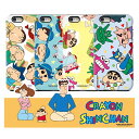 iPhone16 Pro MAX iPhoneケース Crayon Shinchan しんちゃん ワイワイ 二重バンパー 保護 カバー iPhone15 iPhone14 iPhone13 人気 公式 正品 アニメ イラスト グッズ キャラクター おてつだい チョコビ GU ランキング パジャマ 映画 ぶりぶり